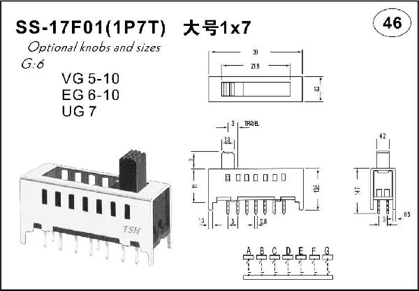 直柄拨动开关