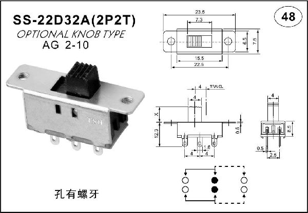 直柄拨动开关