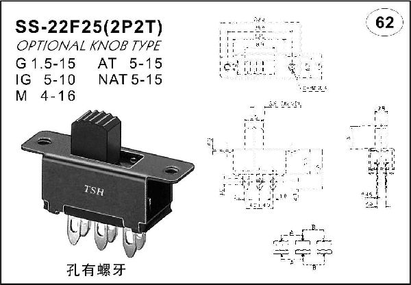 Straight handle toggle switch