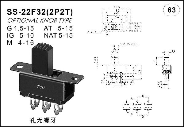 Straight handle toggle switch