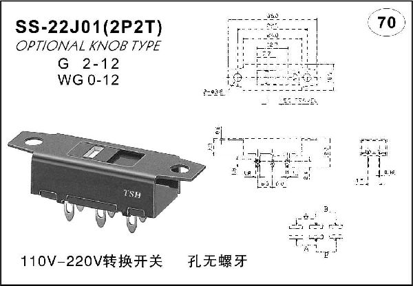 Straight handle toggle switch