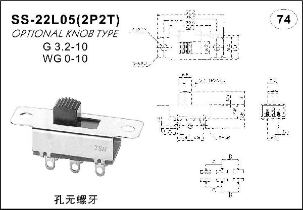 Straight handle toggle switch
