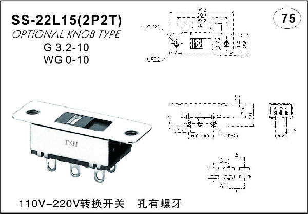Straight handle toggle switch