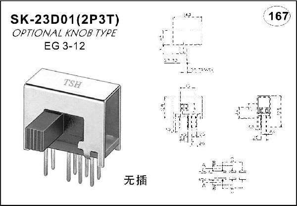 Horizontal handle toggle switch